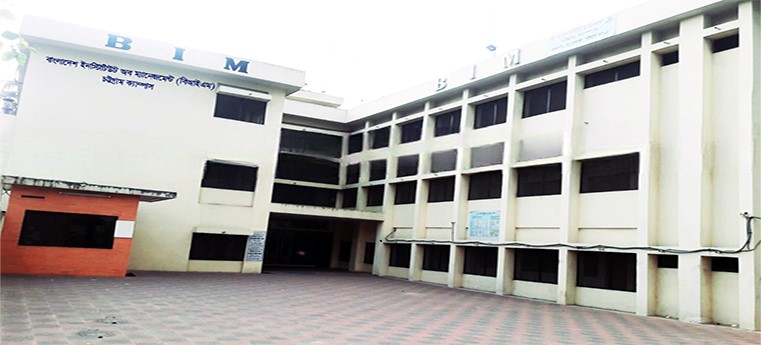 বিআইএম_ব্যানার_চট্টগ্রাম_১১