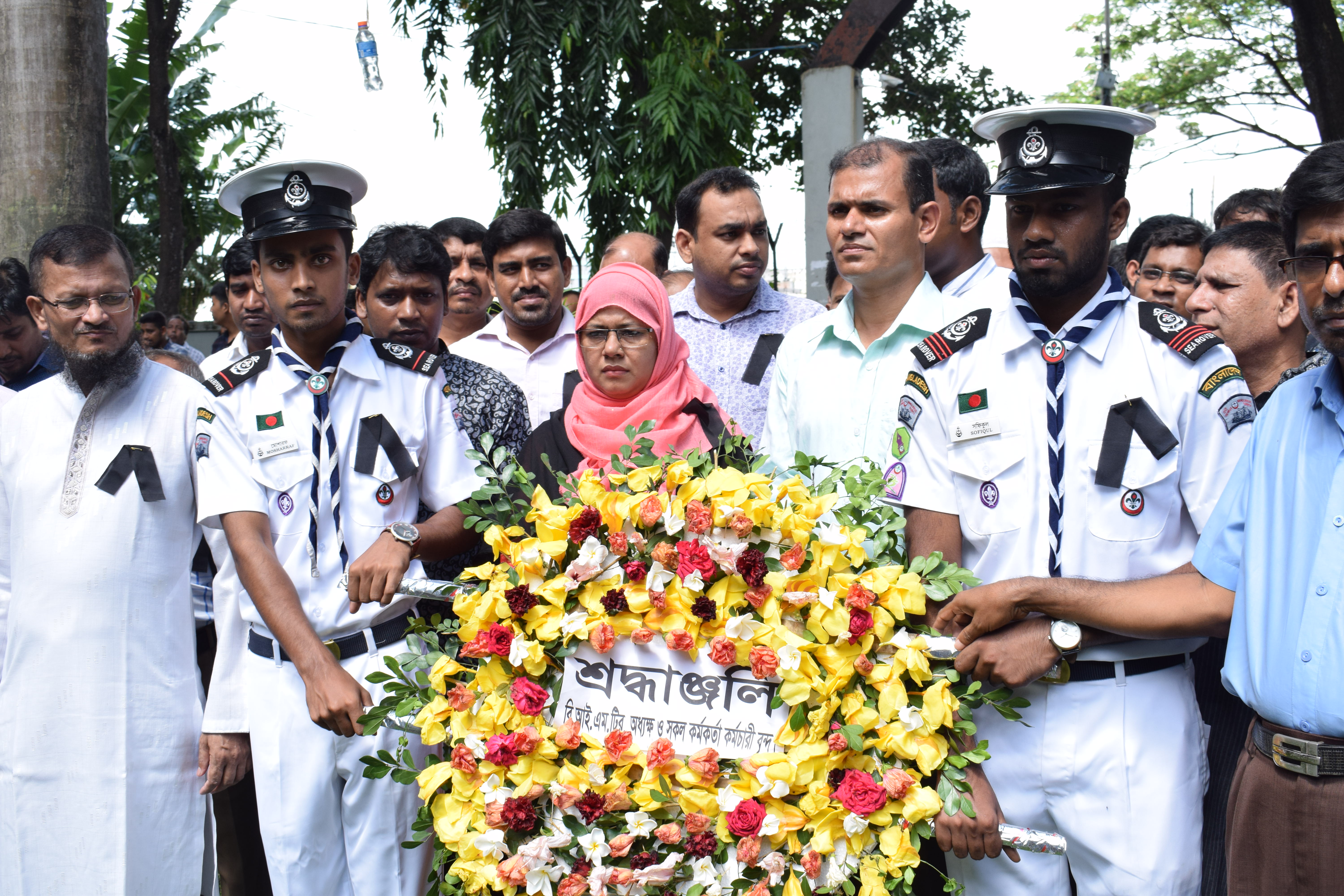 জাতীয় শোক দিবস ২০১৮