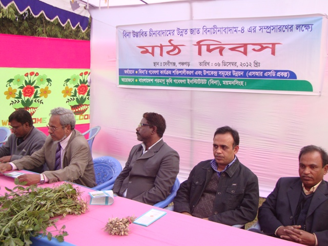 Field Day of Binachinabadam-4 at Devigong, Panchagoar 