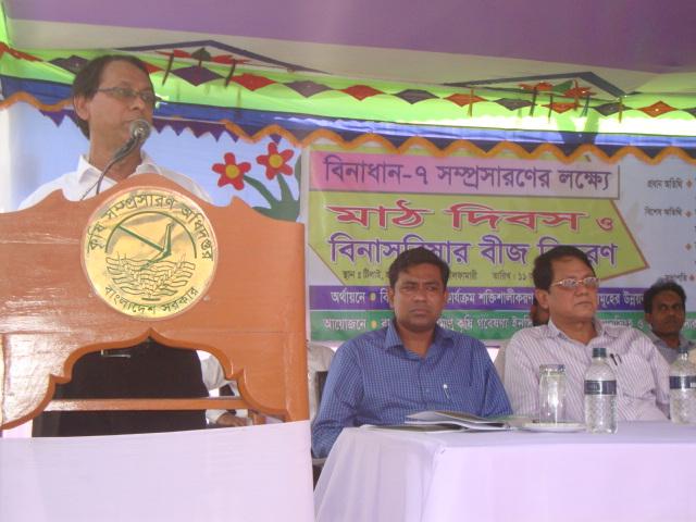 Seed distribution &amp; Field day Program at Nilphamari