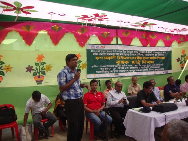 Field Day of Binadhan-7 at Domar, Nilphamari