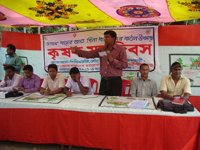 Field Day of Binadhan-7 at Vurungamari, Kurigram