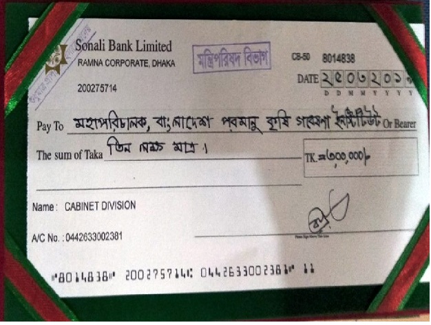 বিনার স্বাধীনতা পুরষ্কার-২০১৯খ্রি. অর্জন