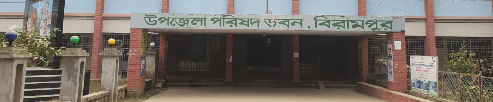 উপজেলা পরিষদ
