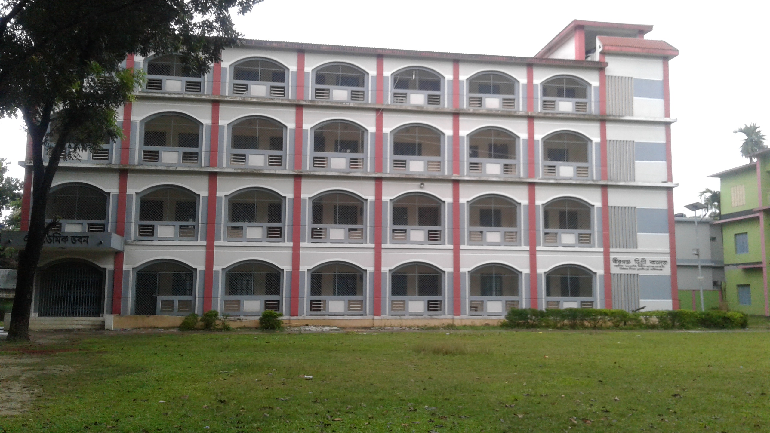 ব্যানার