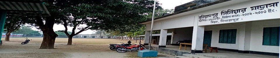 বুনিয়াদপুর সিনিয়র আলিম মাদ্রাসা