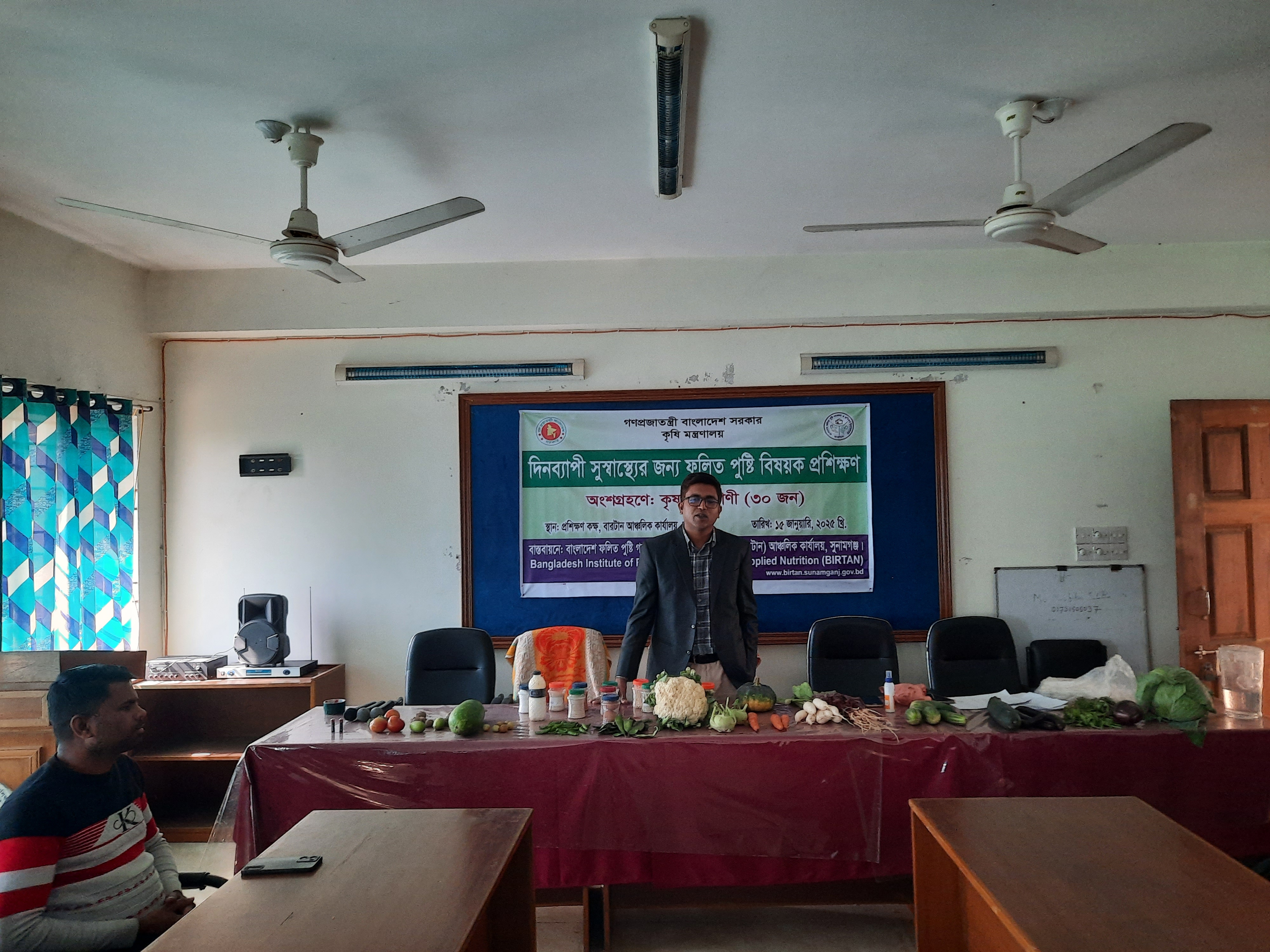 প্রশিক্ষণ
