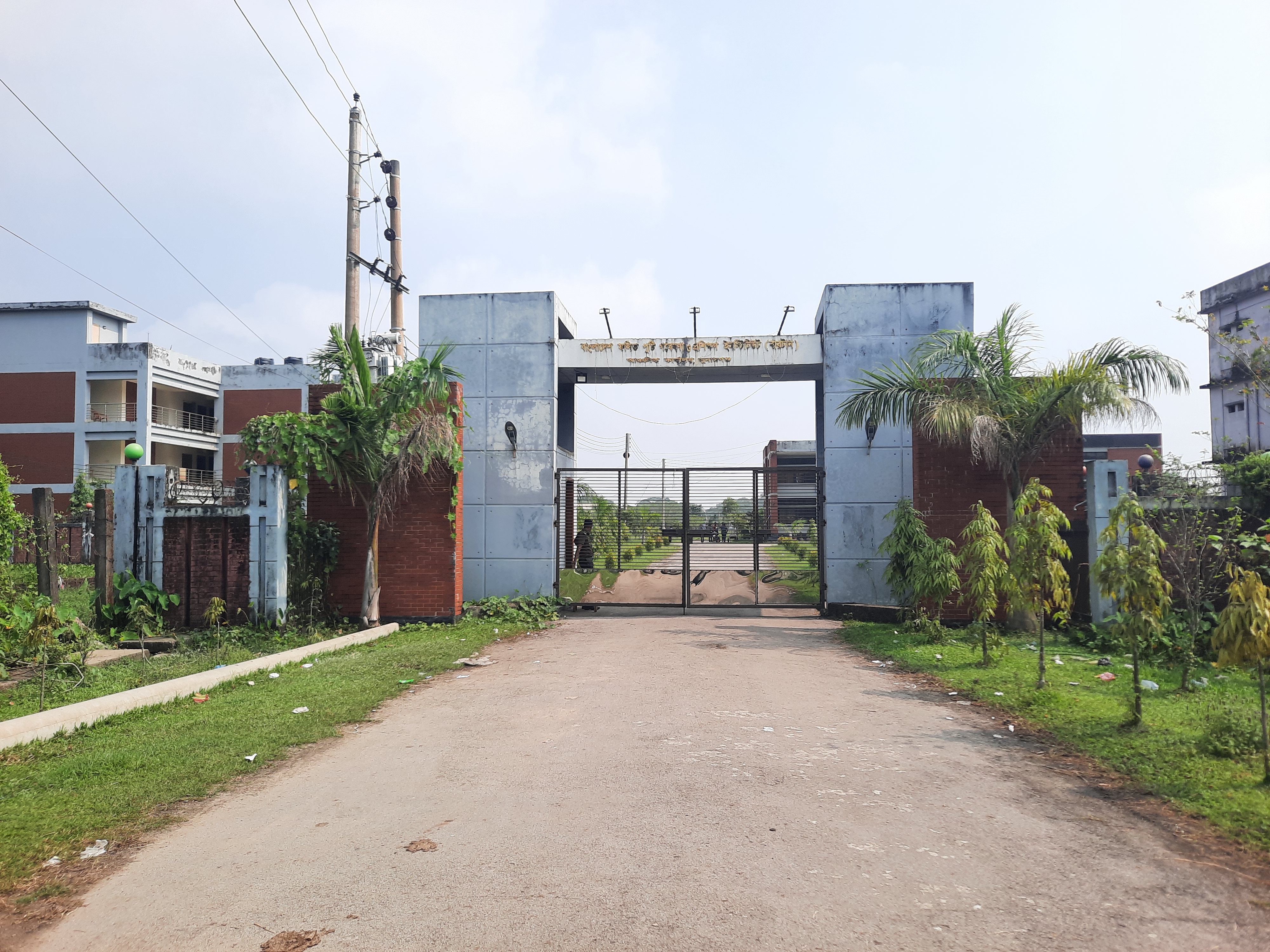 প্রধান ফটক