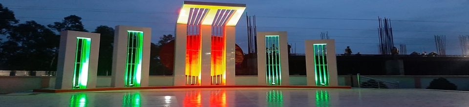 শহীদ মিনার