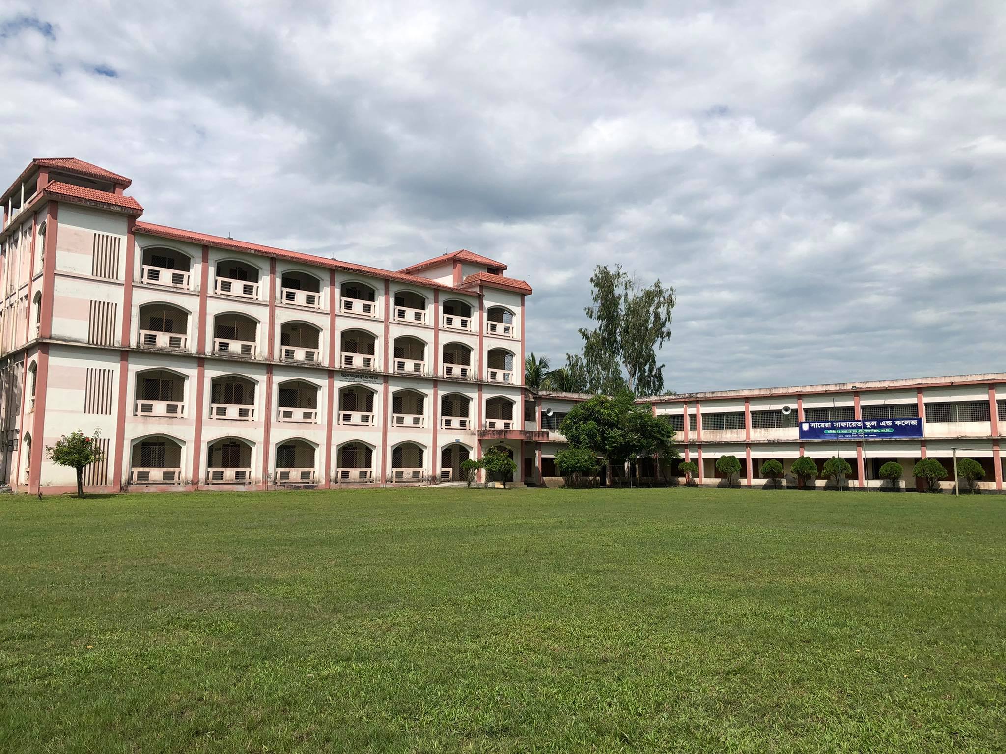 ৫ নং বিরুনীয়া ইউনিয়ন পরিষদ