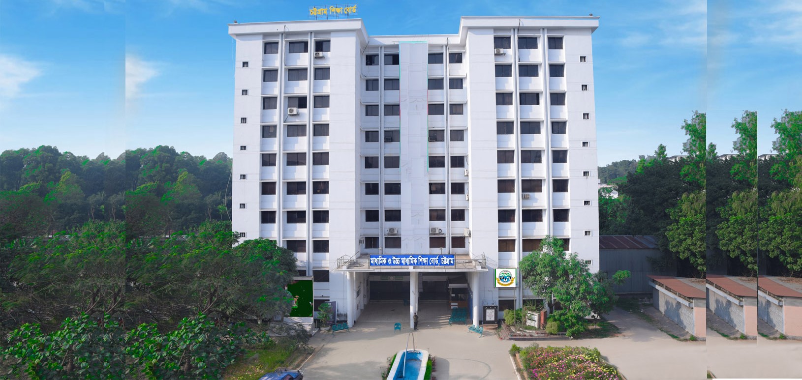 বোর্ডের ছবি
