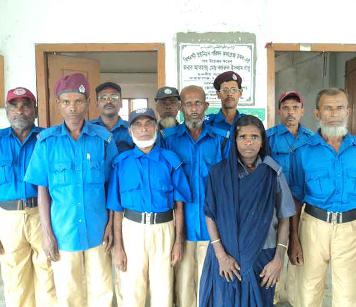 নিরাপত্তাওশৃঙ্খলা