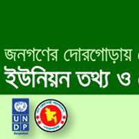 ইউআইএসসি