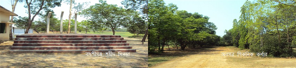 বখশীগঞ্জ এর দুইট ঐতিহ্য ।