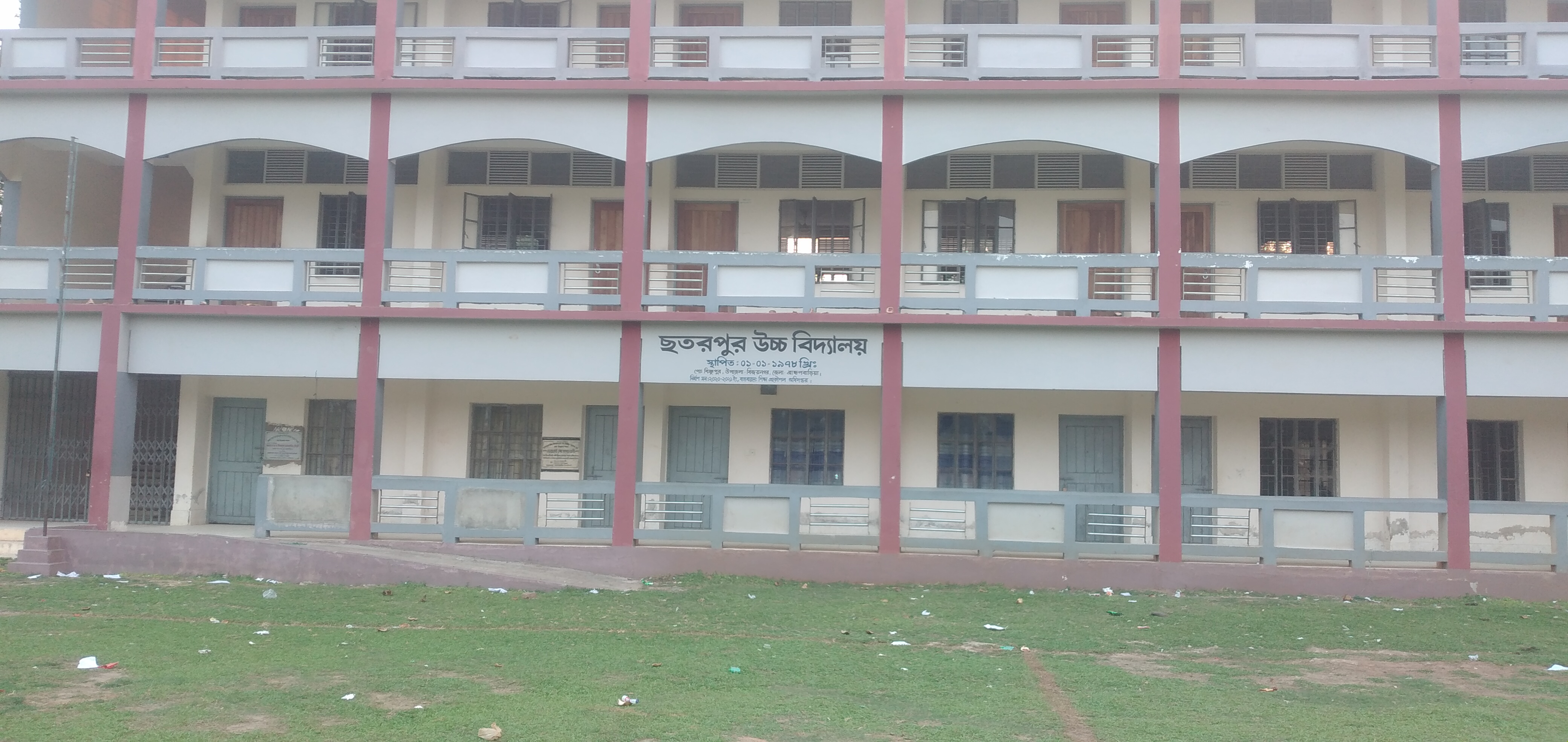 ফটো গ্যালারী