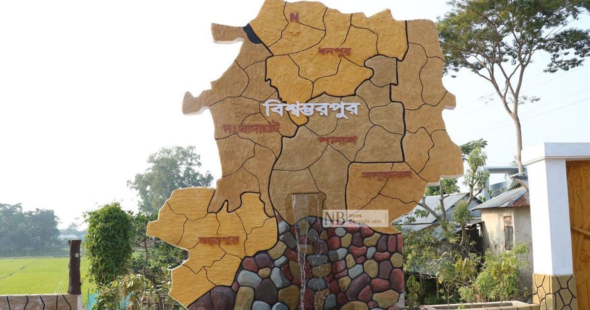 ম্যাপ ফোয়ারা ও টেরাকোটা, বিশ্বম্ভরপুর, সুনামগঞ্জ