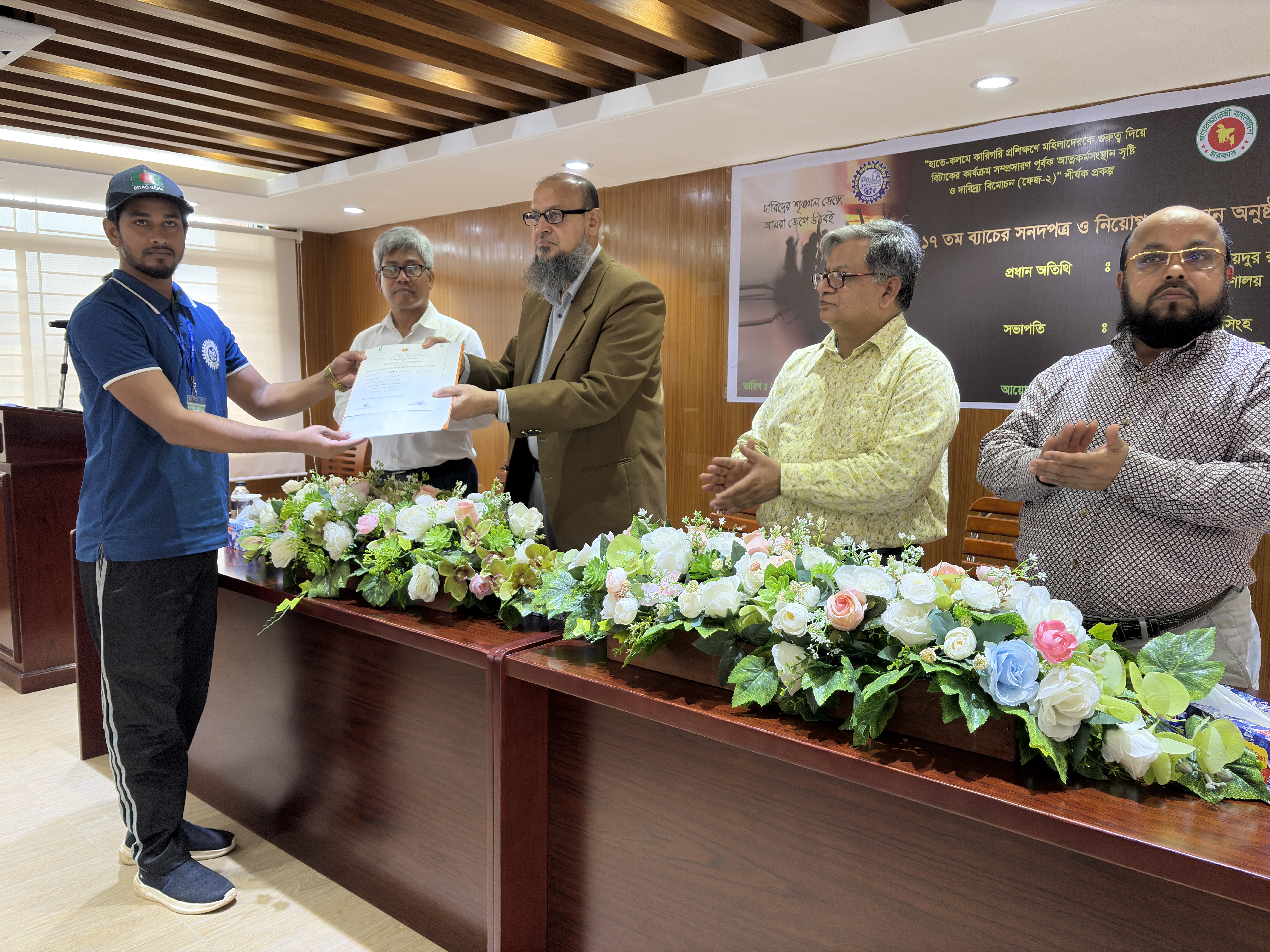 জনাব মোঃ ওবায়দুর রহমান, সচিব, শিল্প মন্ত্রণালয় কতৃৃক সেপা ফেজ-২ প্রকল্পের ১৭তম ব্যাচের পুরুষ প্রশিক্ষণার্থীদের মাঝে সনদ ও নিয়োগপত্র বিতরণ।