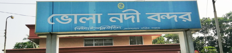 টার্মিনাল ভবন