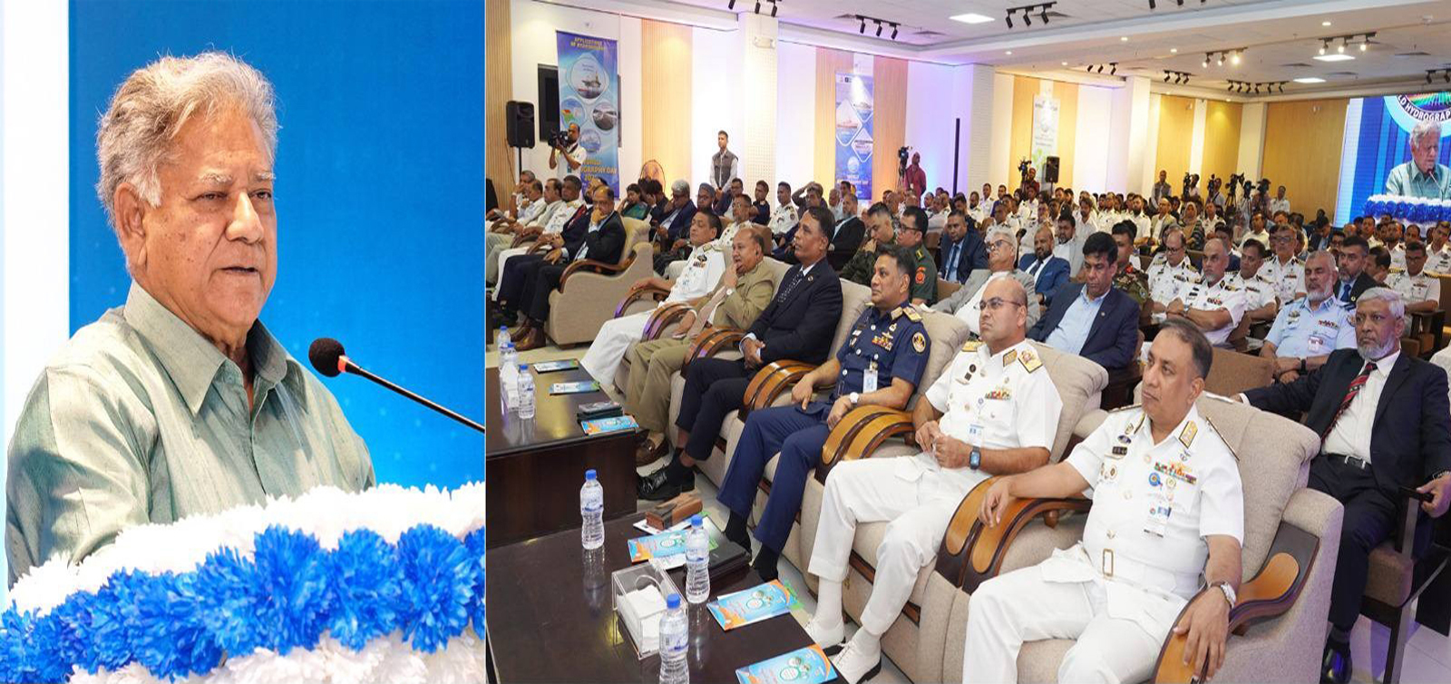 হাইড্রোগ্রাফি দিবস ২০২৫