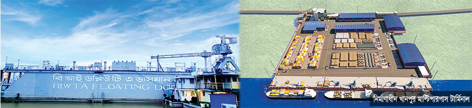 নির্মানাধীন খানপুর টার্মিনাল