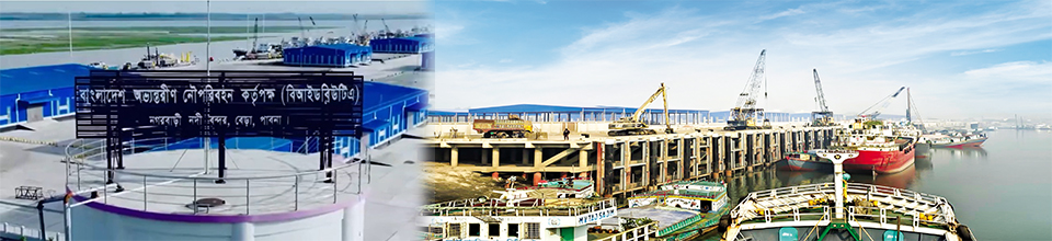 নগরবাড়ী আরসিসি জেটি