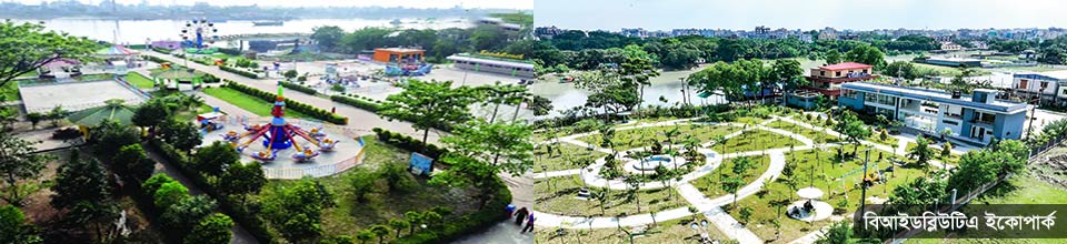 ইকোপার্ক-২