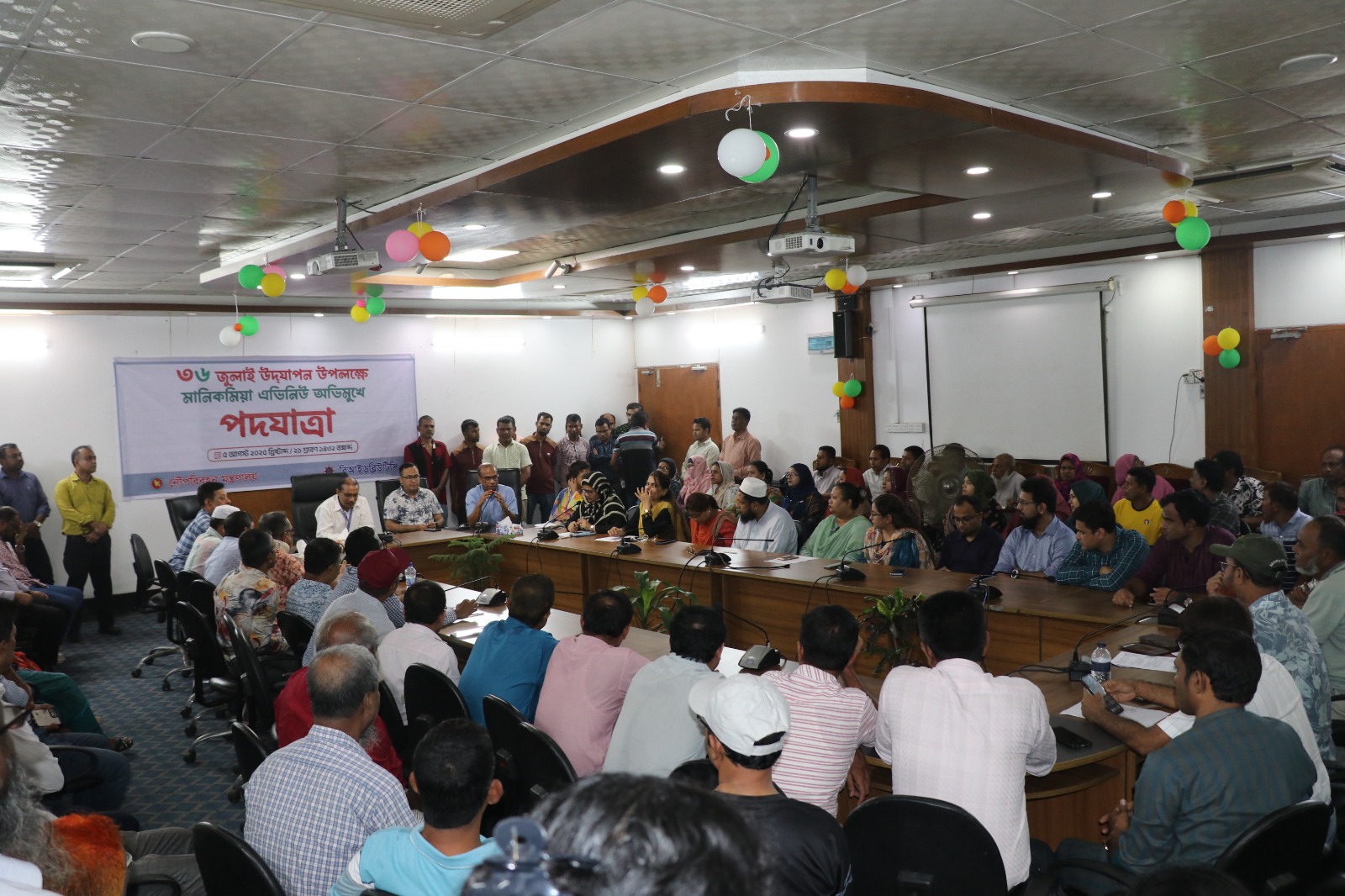 “৩৬ জুলাই উদ্‌যাপন উপলক্ষে মানিকমিয়া এভিনিউ অভিমুখে পদযাত্রা”। উক্ত পদযাত্রায় বিআইডব্লিউটিসির চেয়ারম্যান জনাব মোঃ সলিম উল্লাহ মহোদয়, সকল পরিচালকবৃন্দ, বিভিন্ন বিভাগের কর্মকর্তা-কর্মচারীগণ ও বিআইডব্লিউটিসির এমপ্লয়ীজ ইউনিয়নের নেতৃবৃন্দ উপস্থিত ছিলেন।