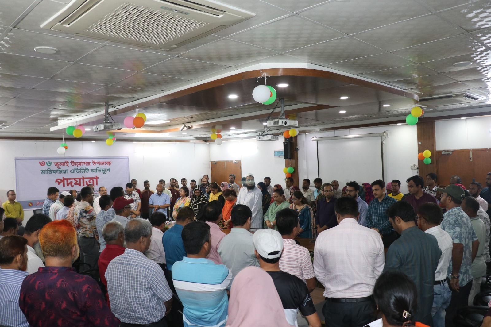 “৩৬ জুলাই উদ্‌যাপন উপলক্ষে মানিকমিয়া এভিনিউ অভিমুখে পদযাত্রা”। উক্ত পদযাত্রায় বিআইডব্লিউটিসির চেয়ারম্যান জনাব মোঃ সলিম উল্লাহ মহোদয়, সকল পরিচালকবৃন্দ, বিভিন্ন বিভাগের কর্মকর্তা-কর্মচারীগণ ও বিআইডব্লিউটিসির এমপ্লয়ীজ ইউনিয়নের নেতৃবৃন্দ উপস্থিত ছিলেন।