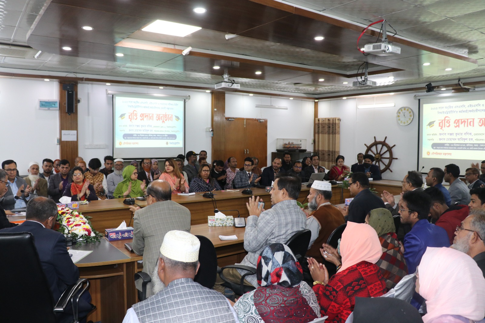২০২৩ সালে অনুষ্ঠিত এসএসসি, এইচএসসি ও সমমানের পরিক্ষায় উত্তীর্ণ বিআইডব্লিউটিসি’র কর্মকর্তা ও কর্মচারীগণের মেধাবী সন্তানদের বৃত্তি প্রদান অনুষ্ঠান