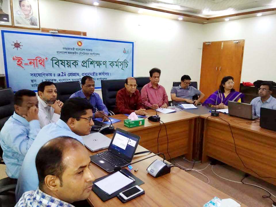 প্রশিক্ষক
