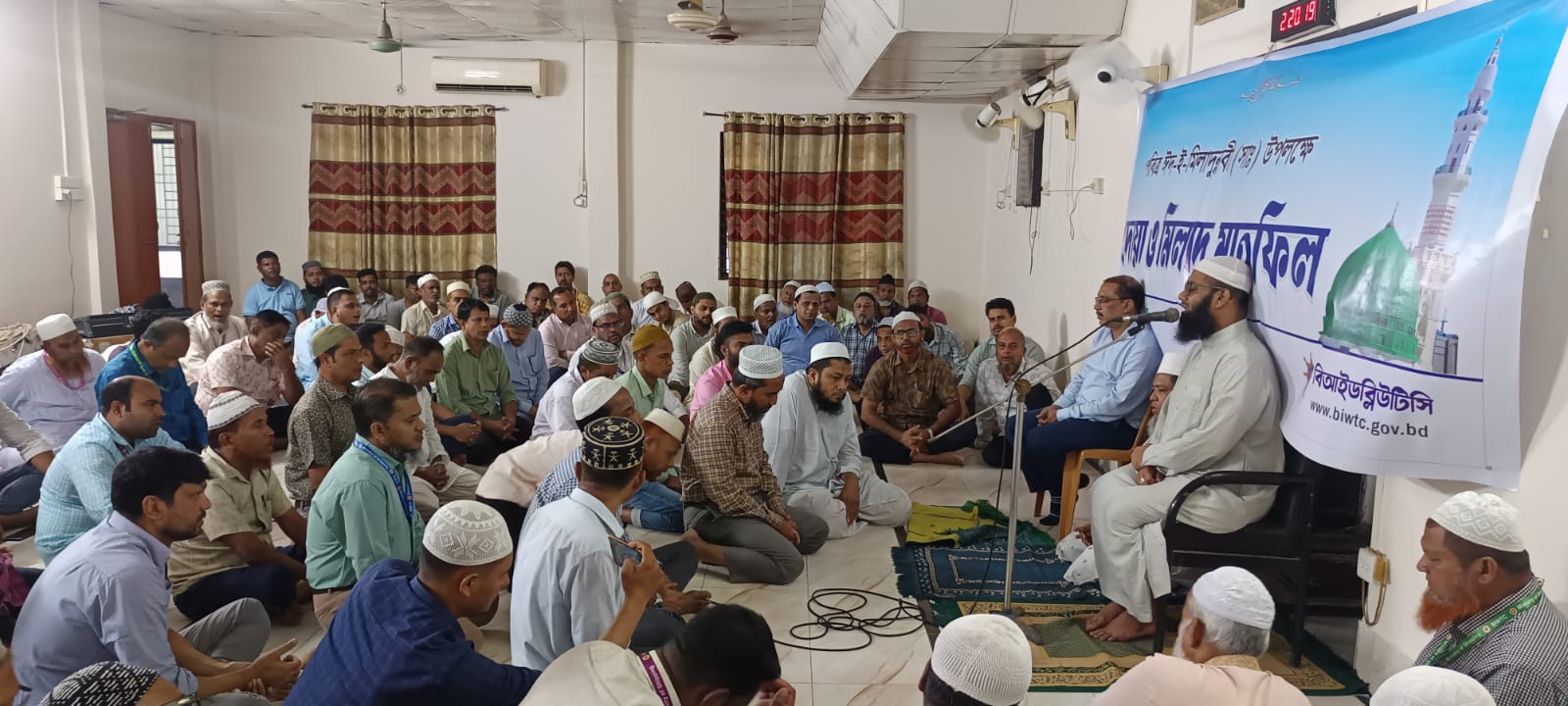 পবিত্র ঈদ-ই-মিলাদুন্নবী (সাঃ) উদযাপন উপলক্ষে ৮ সেপ্টেম্বর ২০২৫ খ্রি. তারিখে বিআইডব্লিউটিসি প্রধান কার্যালয় মসজিদে বাদ জোহর মহানবী হযরত মোহাম্মদ (সাঃ) এর জীবন ও আদর্শ বিষয়ে আলোচনা সভা ও মিলাদ মাহফিল অনুষ্ঠিত হয়।