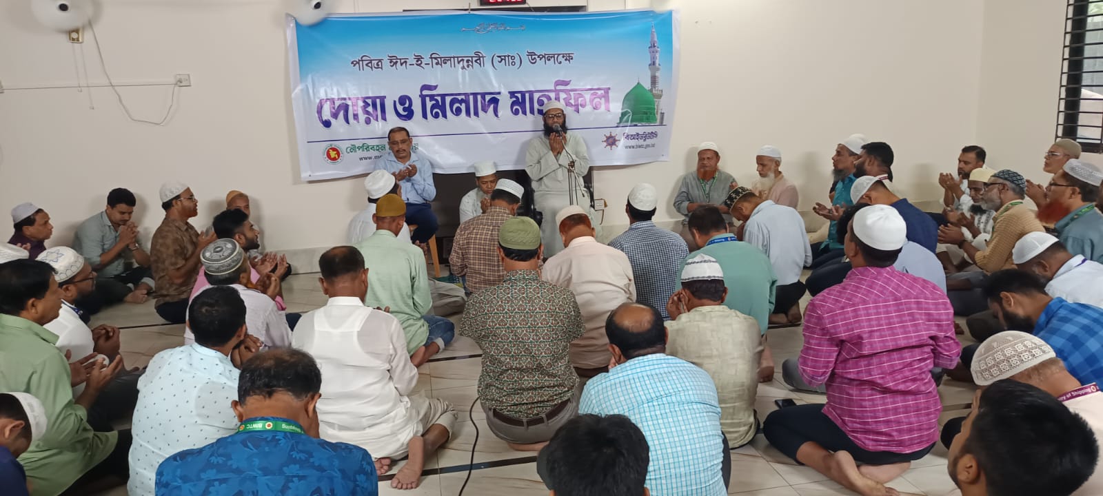 পবিত্র ঈদ-ই-মিলাদুন্নবী (সাঃ) উদযাপন উপলক্ষে ৮ সেপ্টেম্বর ২০২৫ খ্রি. তারিখে বিআইডব্লিউটিসি প্রধান কার্যালয় মসজিদে বাদ জোহর মহানবী হযরত মোহাম্মদ (সাঃ) এর জীবন ও আদর্শ বিষয়ে আলোচনা সভা ও মিলাদ মাহফিল অনুষ্ঠিত হয়।