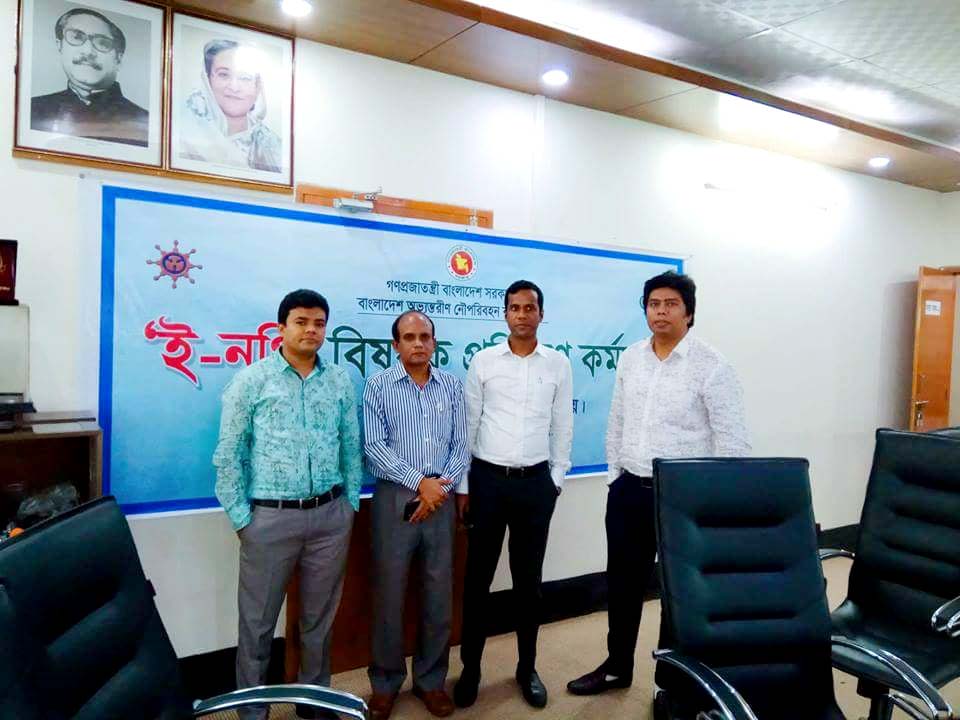 গ্রুপ ছবি