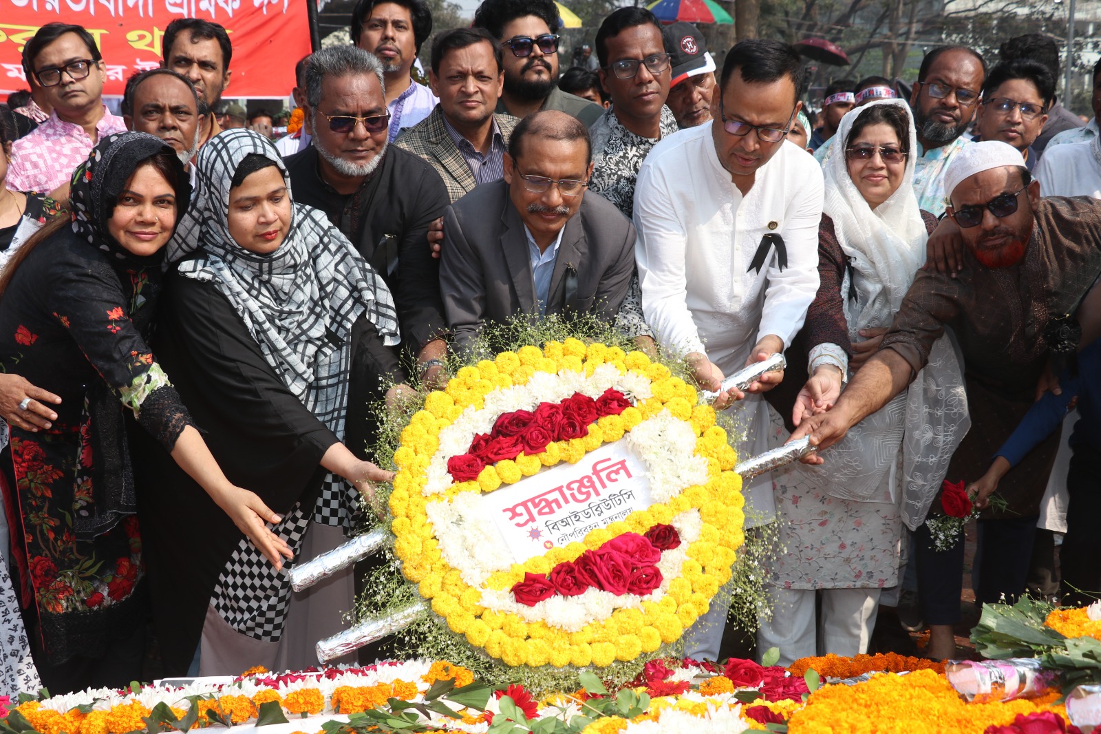 একুশে ফেব্রুয়ারি-২০২৬