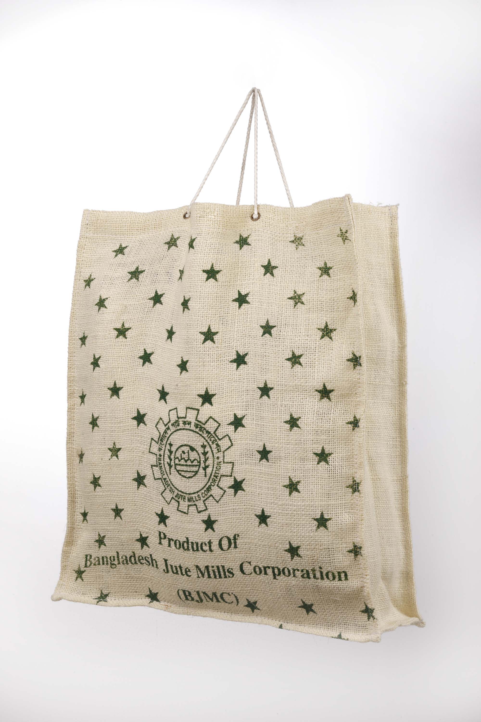 বহুমূখী পন্য