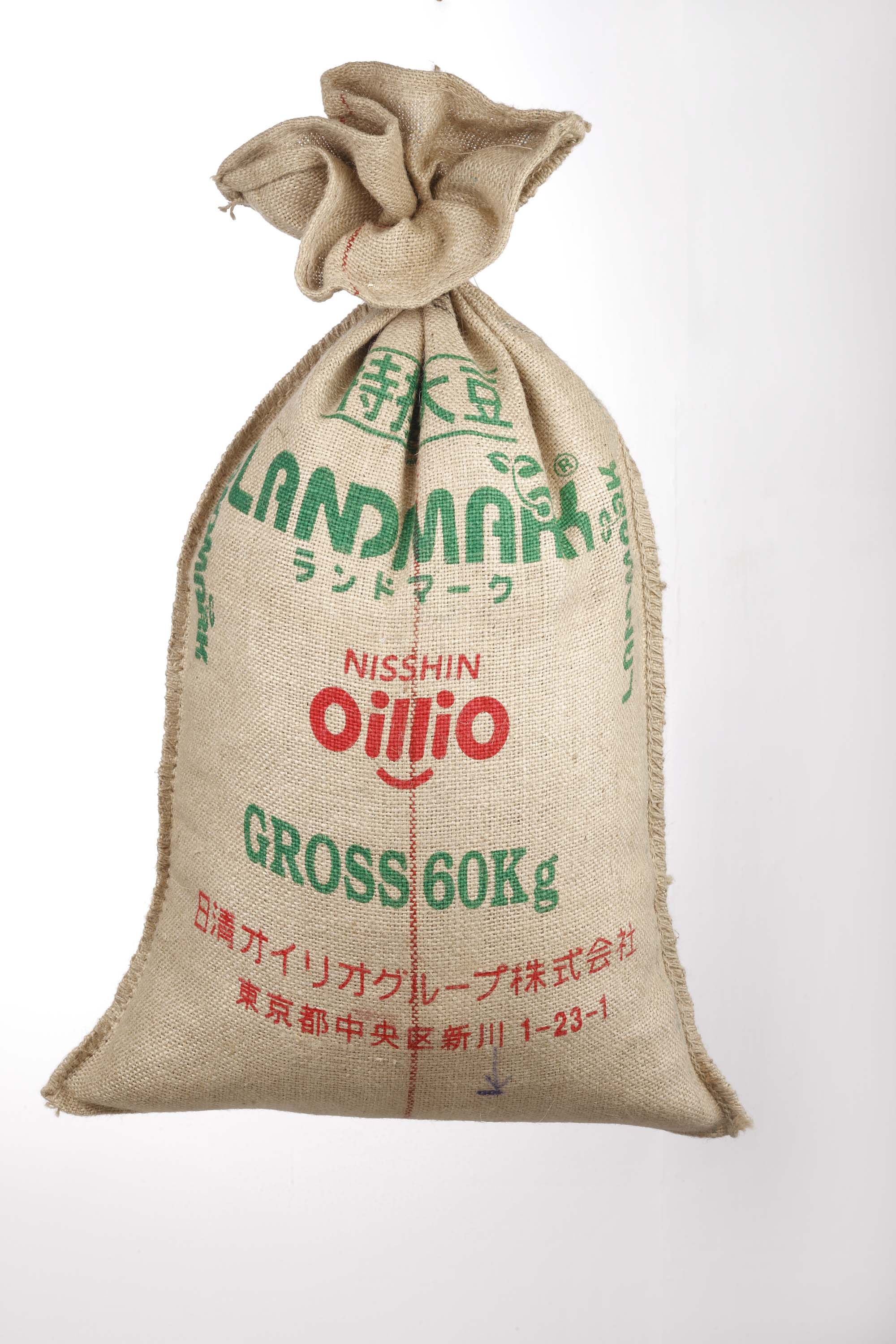 বহুমূখী পন্য