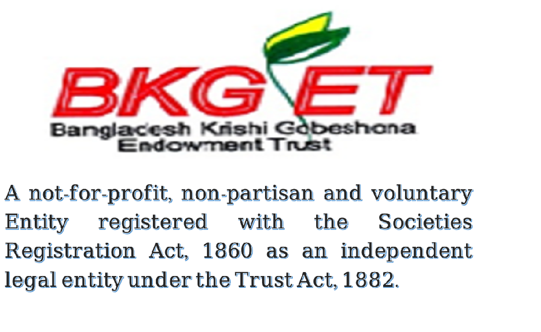 বিকেজিইটির লোগো