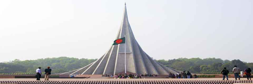 জাতীয় স্মৃতিসৌধ