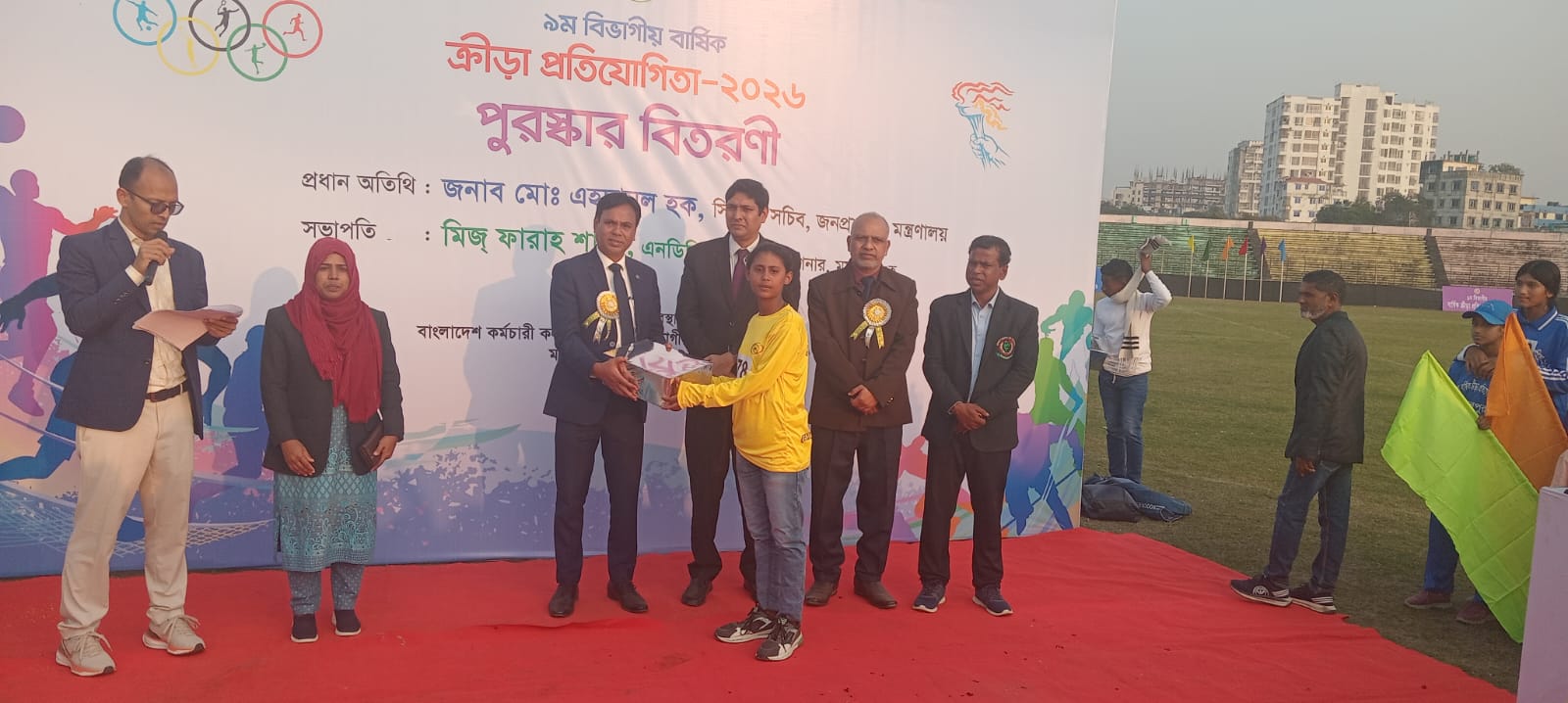 ময়মনসিংহ বিভাগের ৯ম বিভাগীয় বার্ষিক ক্রীড়া প্রতিযোগিতা-২০২৬।