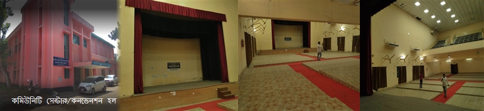 হল