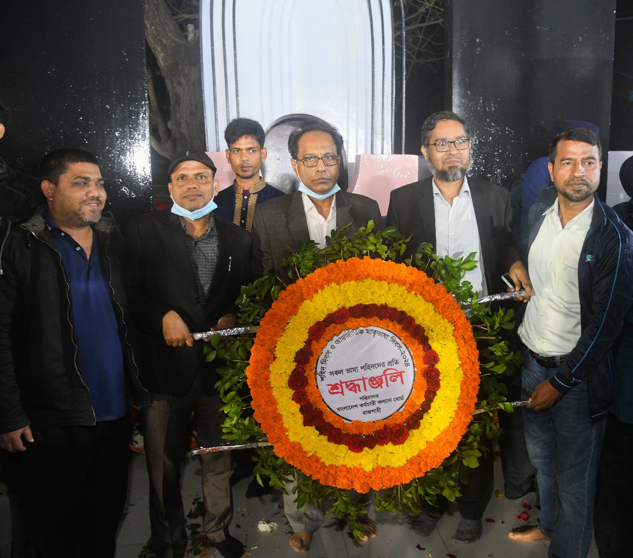 ২১ ফেব্রুয়ারি ২০২৪ পালন
