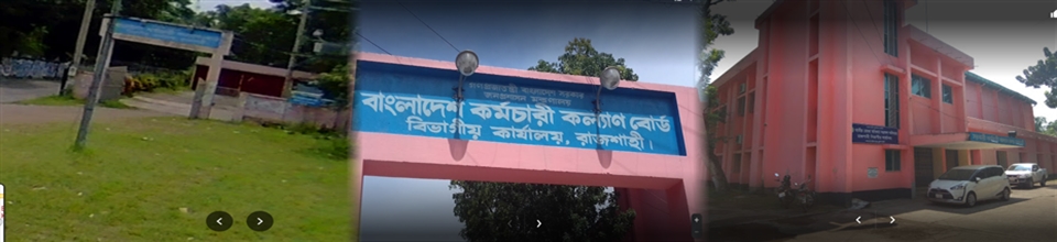 অফিস