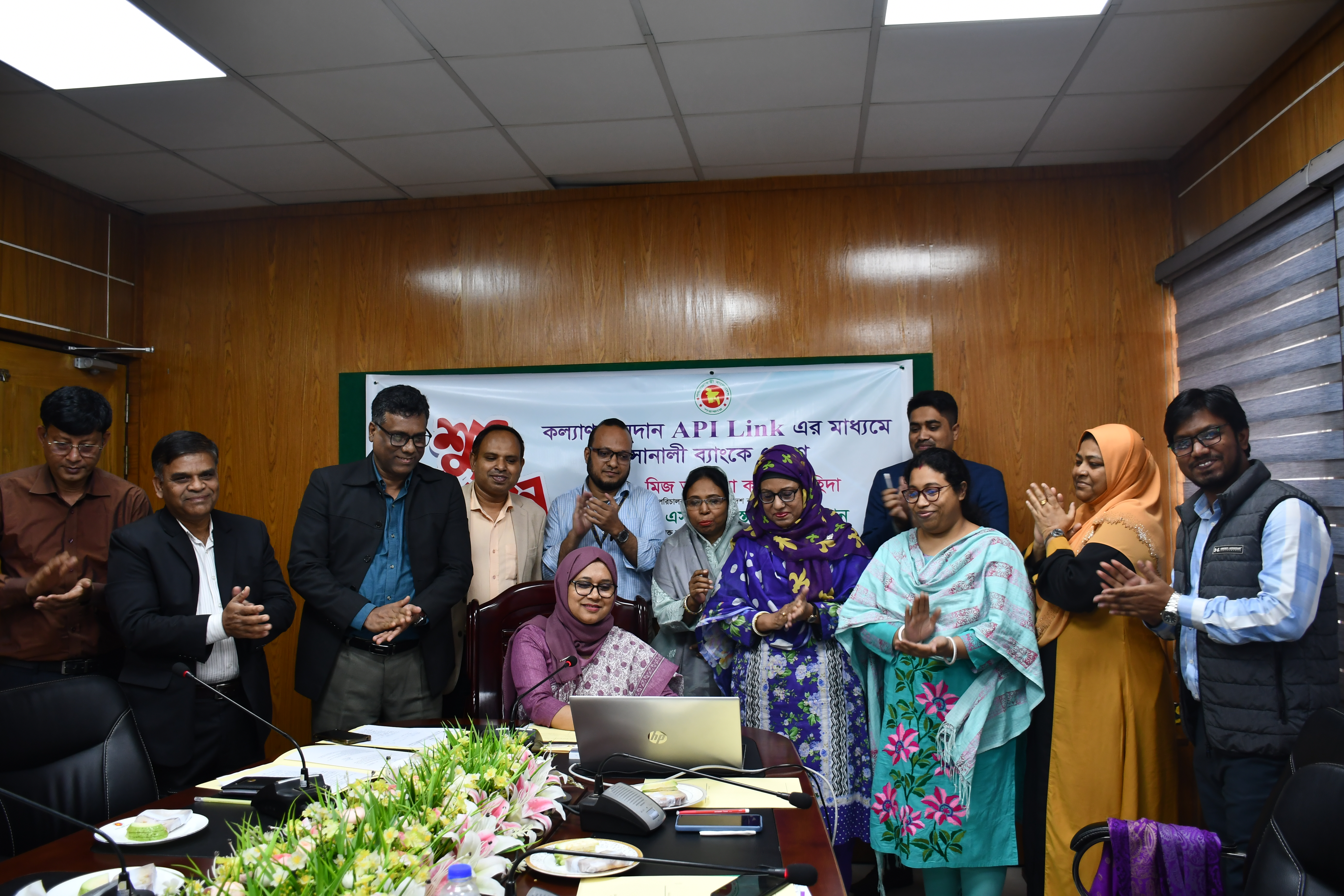 কল্যাণ অনুদান API link এর মাধ্যমে সোনালী ব্যাংকে প্রেরণ এর শুভ উদ্বোধন
