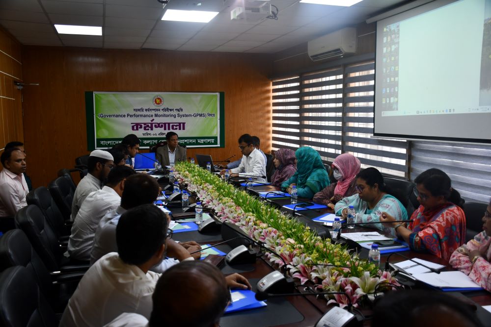 সরকারি কর্মসম্পাদন পরিবীক্ষণ পদ্ধতি বিষয়ক কর্মশালা ০২/০৪/২০২৬