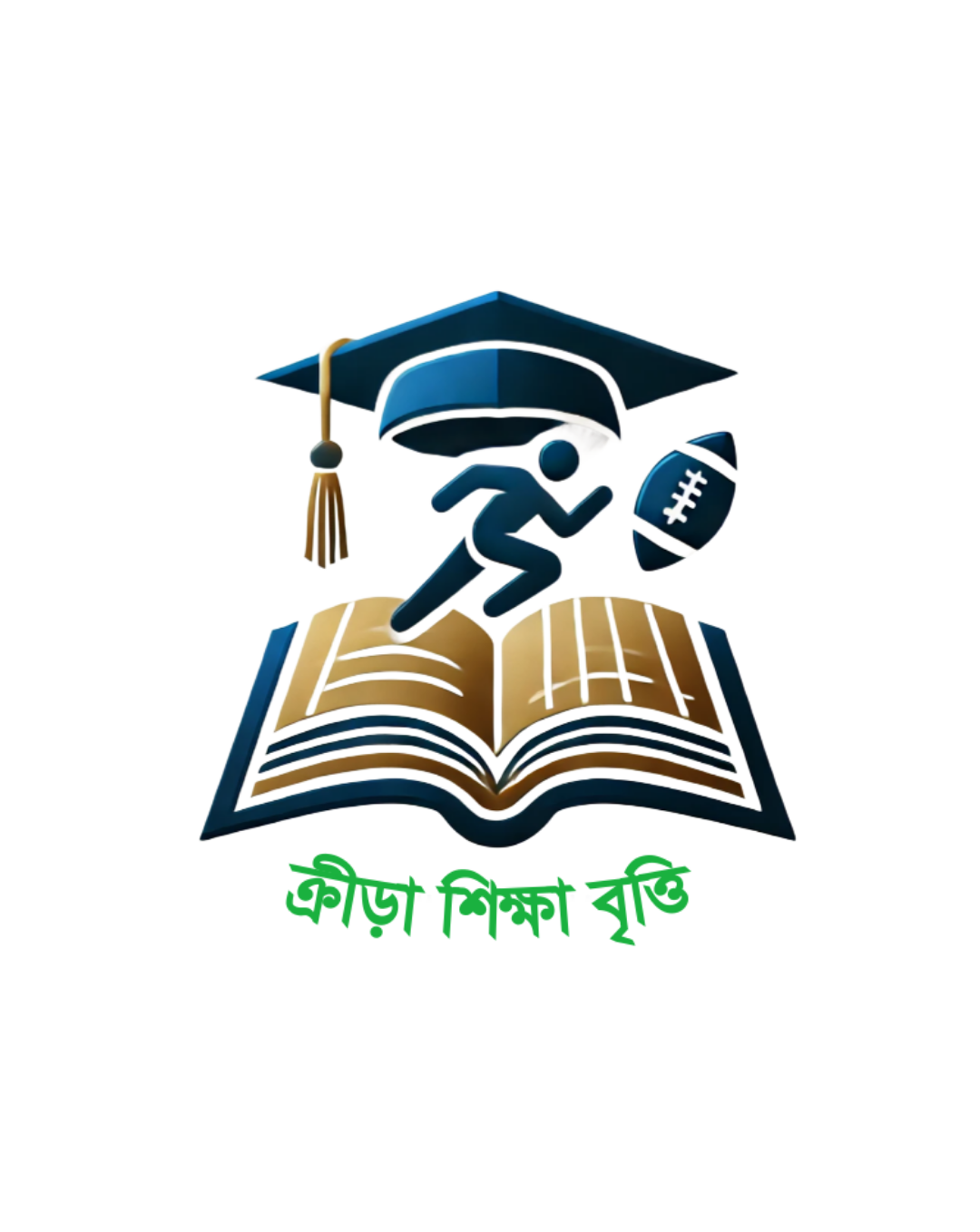 ক্রীড়া শিক্ষা বৃত্তি