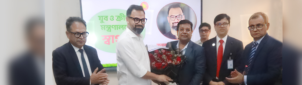 অভিনন্দন জ্ঞাপন