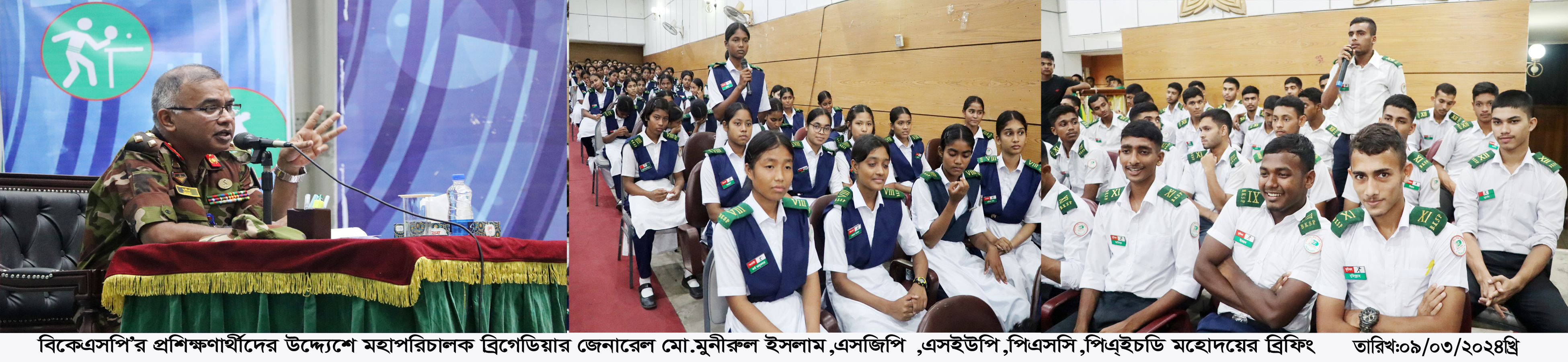 প্রশিক্ষণার্থীদের সাথে মহাপরিচালক মহোদয়ের মতবিনিময়