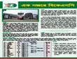 ফরম ও প্রকাশনা