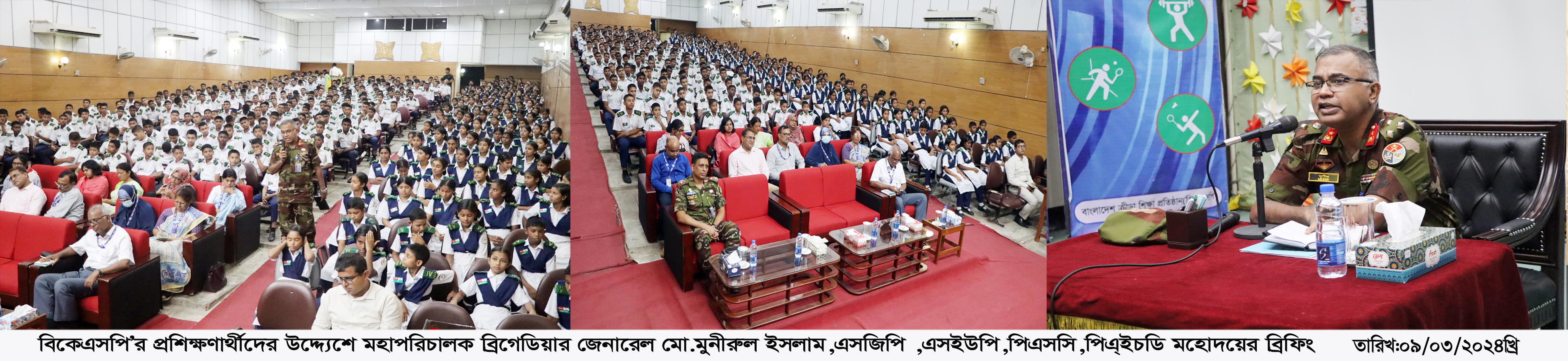 প্রশিক্ষণার্থীদের সাথে মহাপরিচালক মহোদয়ের মতবিনিয়ম।