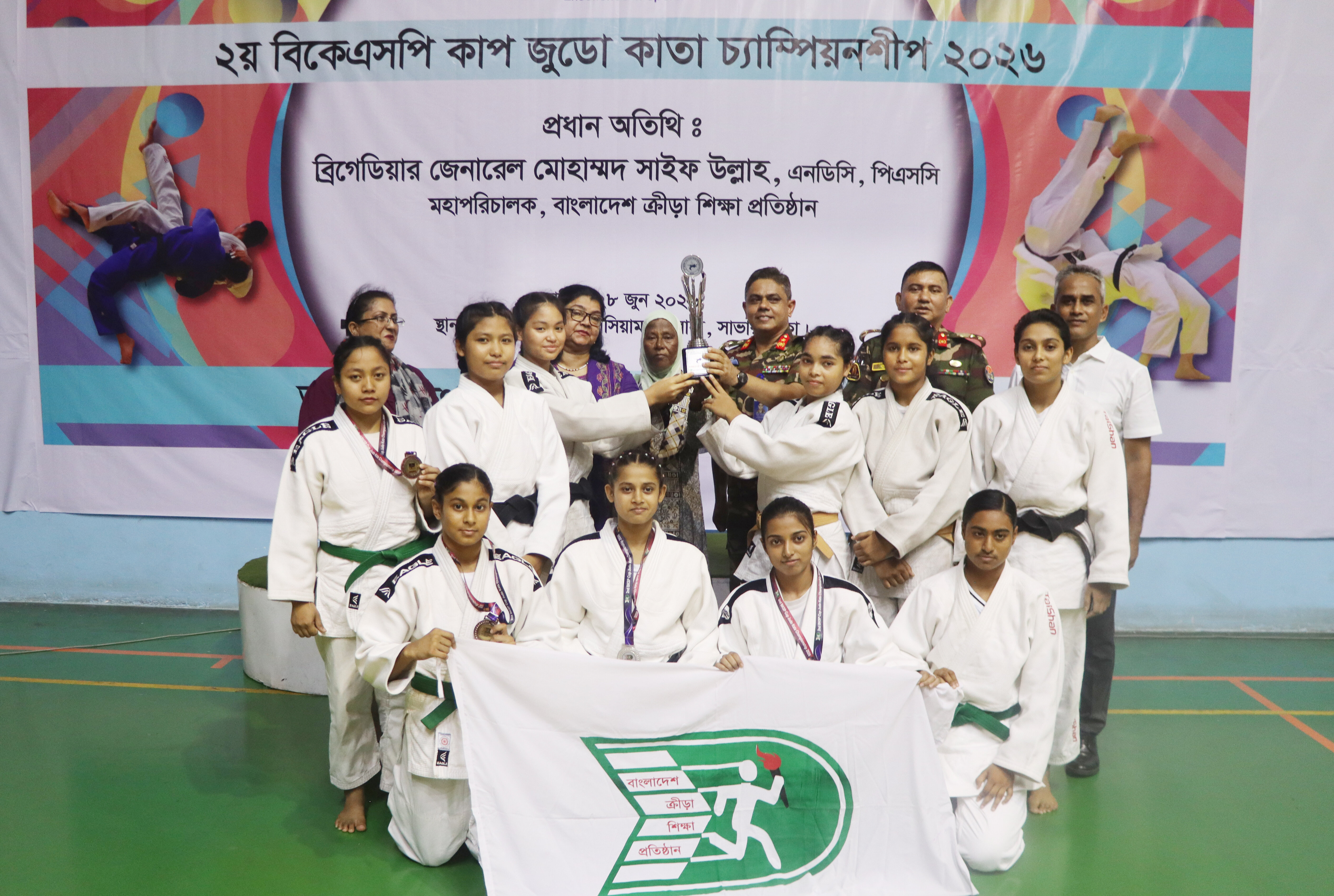 ছবি-২